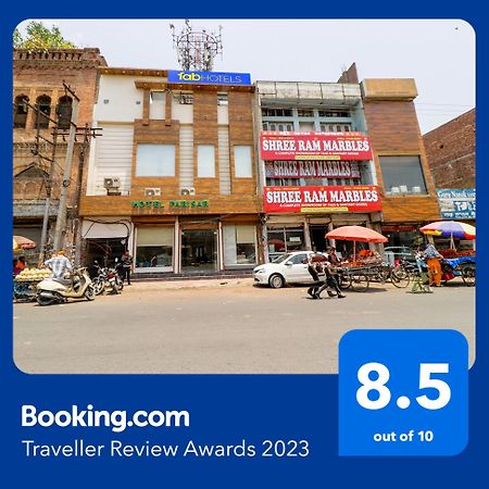 Fabhotel Prime Parisar Amritsar Eksteriør billede